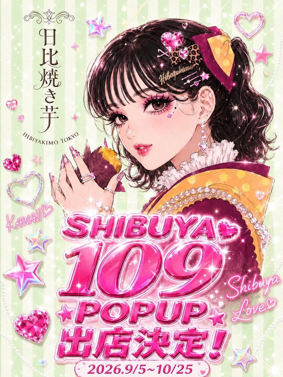 🍉はるち🦪 (@oharusan1112) / Posts / X