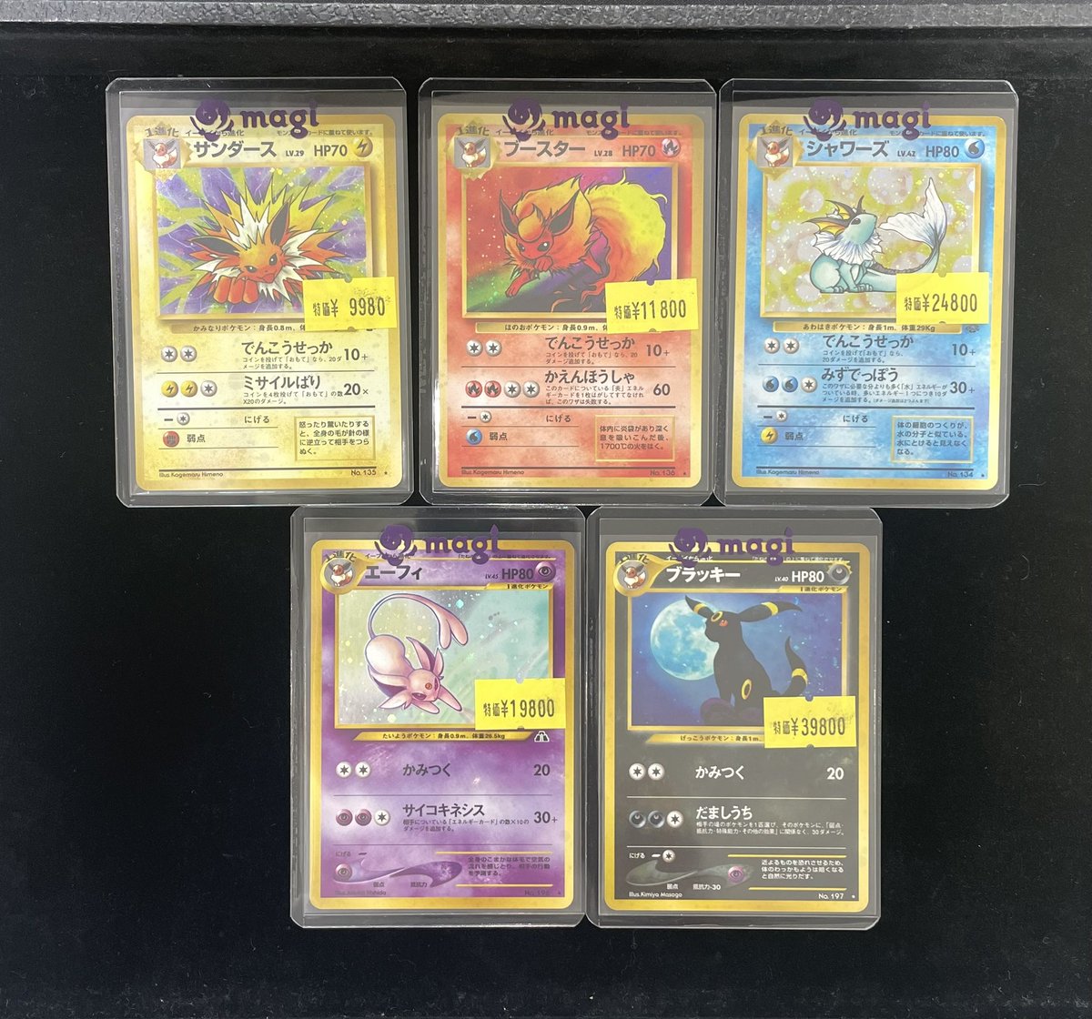 旧裏　ブイズ３枚セット 🌙ポケカ入荷情報🌙】 ブイズ旧裏各種入荷しました‼️ 状態により特価