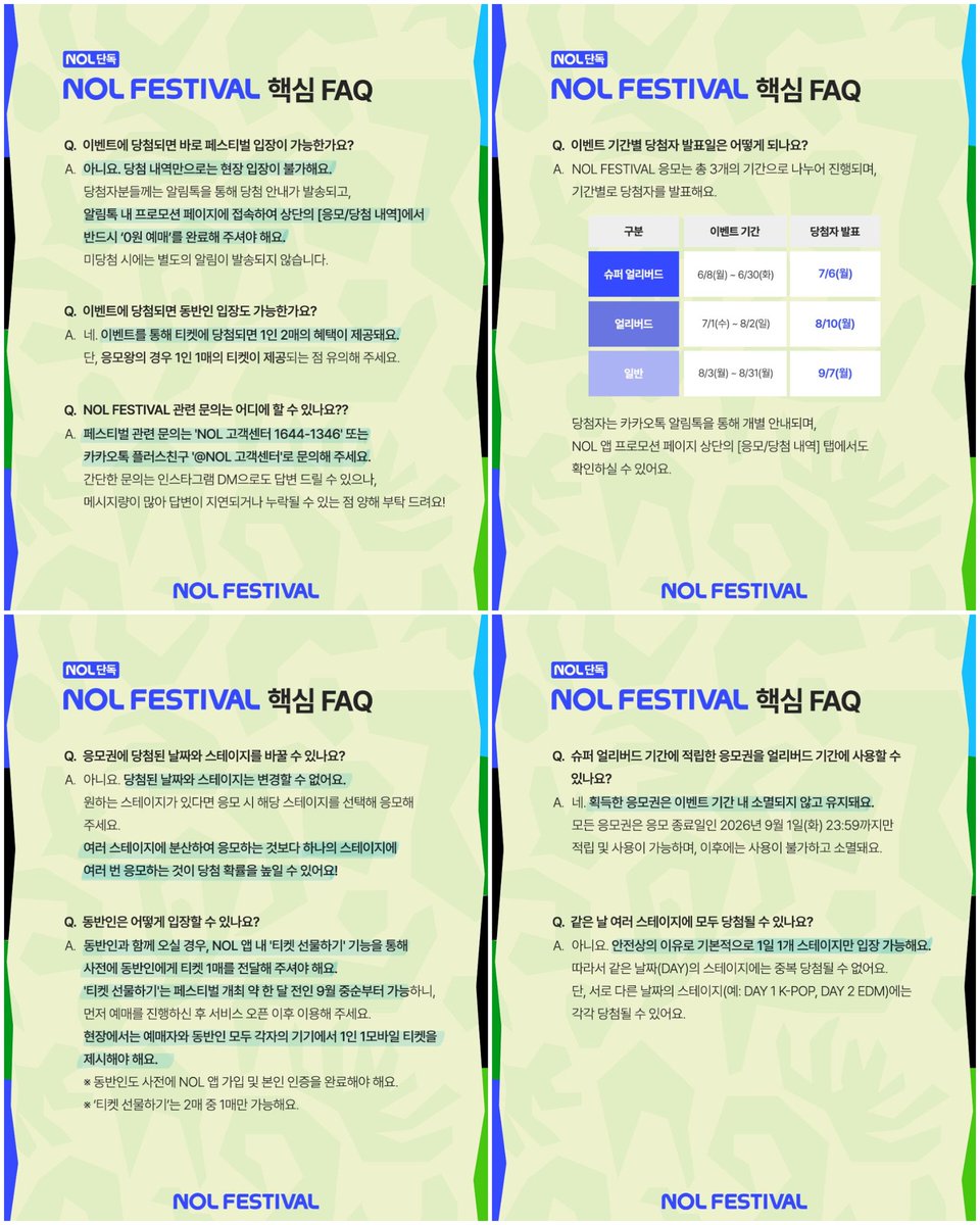 w00dz_zd00m's tweet photo. 놀페스티벌 핵심 FAQ
🔗 https://t.co/Ptkjfe3d3r

당첨 후 0원 예매 필수 1인 2매(응모왕 1매)
당첨날짜·스테이지 변경 불가
1일 1개 스테이지만 입장가능(같은 DAY 중복 당첨 불가)
나이: 만15세이상, EDM은 만19세이상(신분증 필수)
응모권획득: 미션·상품구매·SNS이벤트로 획득 https://t.co/U8Fdx2sy9k