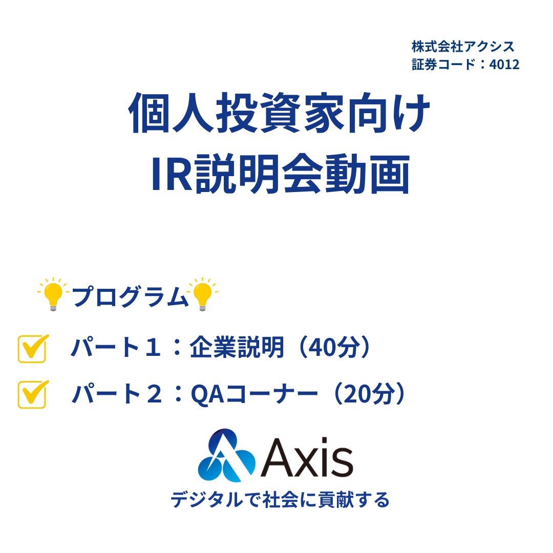 it__axis tweet picture
