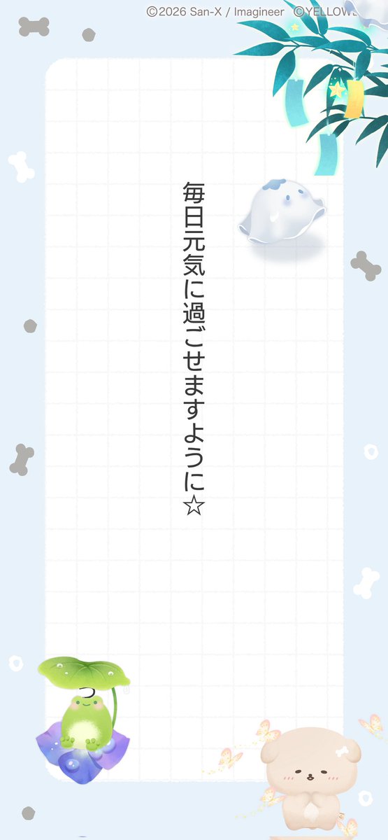 MATSUmolkky's tweet photo. #ただいま七夕キャンペーン 開催中！
Xに短冊をシェアすると抽選で【10名様に777コイン💰】【7名様に #ただいまリラすみ のお好きなぬいぐるみ🧸】当たる!!
⬇️いますぐ短冊を作る🎋
https://t.co/89tVxaKn4j

約半年で
レベル140、ぬいぐるみ100種100体ゲット
シンボル5000タッチ https://t.co/88GPeTLsmD