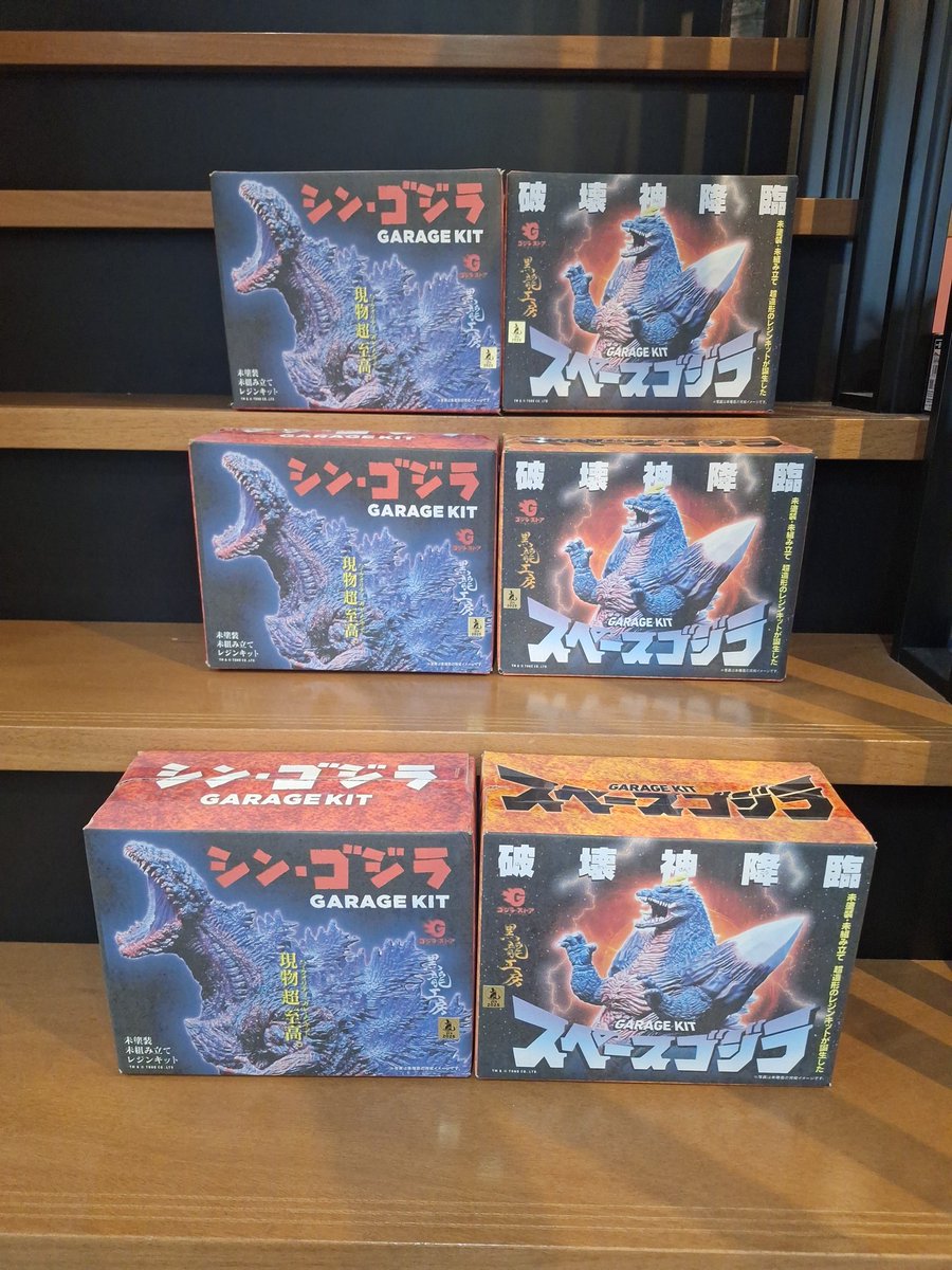 ジーンズ工房　10cm 機龍ゴジラ、機龍　レジンキットセット 黒龍工房さんから展示しても大丈夫と許可いただきいただきました