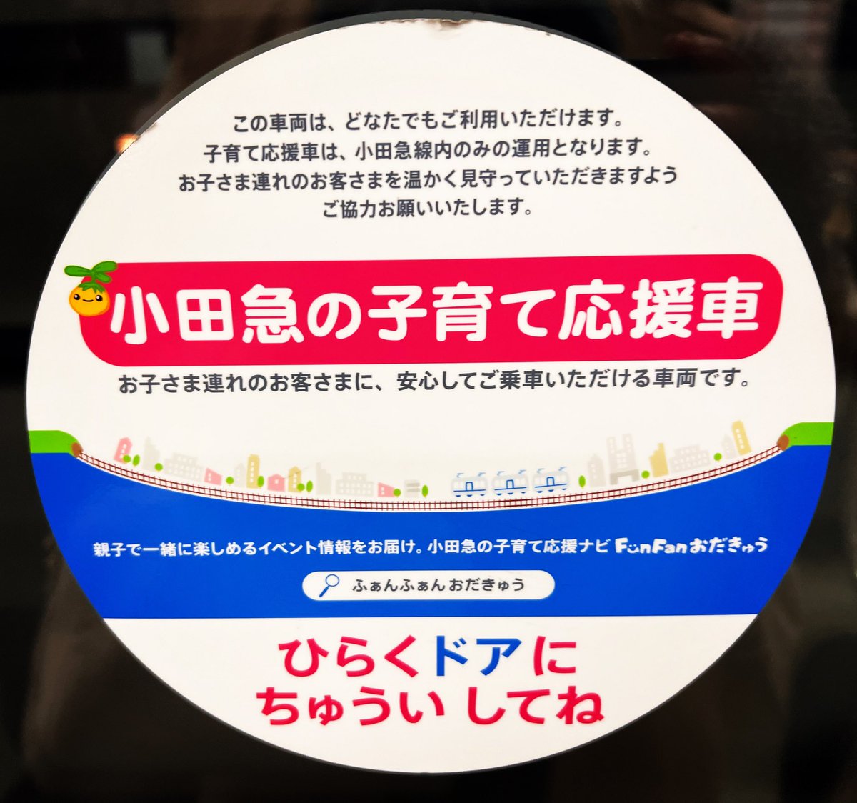 PomuTai87392's tweet photo. いいね https://t.co/eklxDQgKl0