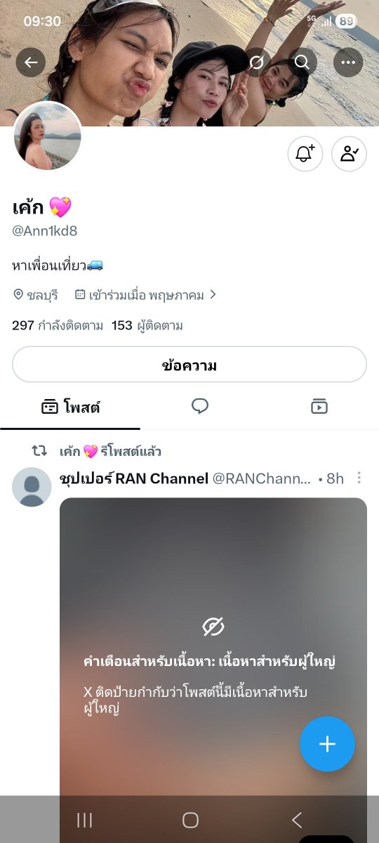 Filmknz's tweet photo. @za_ron25strik ของผม อินี่ บิดค่าห้องแค่420 สภาพ หาแดกไม่ได่ 🤭🤭 https://t.co/xWnH0bWC7V