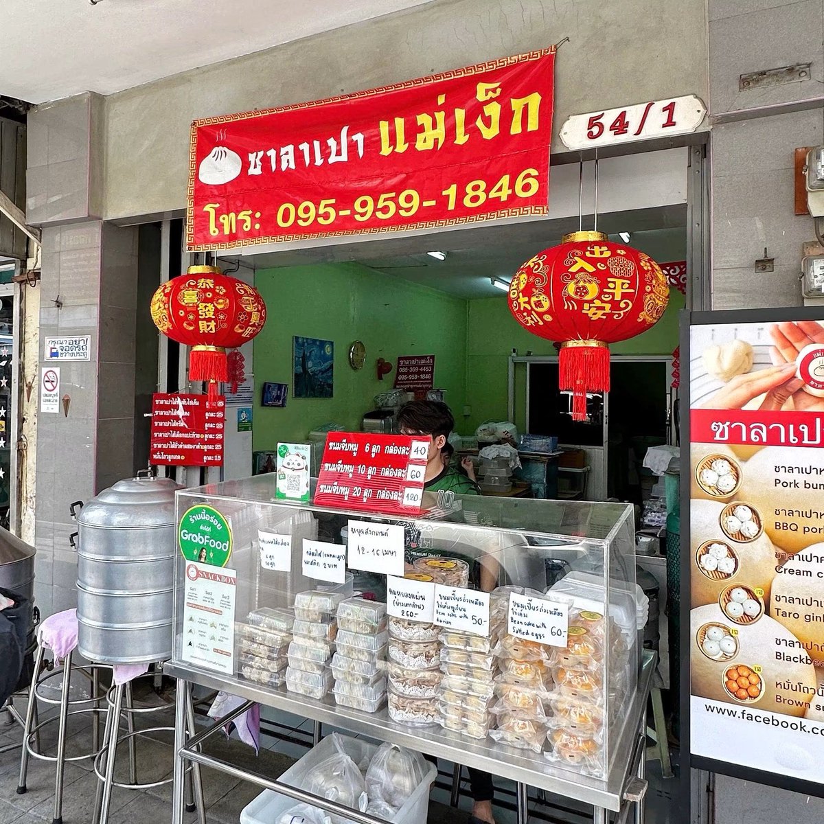 DekChubby2020's tweet photo. ร้านซาลาเปาเจ้าอร่อยแถวศาลเจ้าพ่อเสือ ร้านนี้เดินผ่านตอนไปกินโกหลุ่น แล้วจำได้ว่าคนรีวิวว่าอร่อยกันเยอะ เห็นเมนู หมั่นโถวน้ำตาลทรายแดงแล้วอดใจไม่ไหวขอจัดมาลองหน่อย
ร้าน ซาลาเปาแม่เง็ก บูรณ์ลองสั่งมา 4 ลูก มีหมูสับไข่เค็ม หมั่นโถวน้ำตาลทรายแดงลูกเกด และหมูแดง
ส่วนตัวให้หมั่นโถว no.1 ด้วยกลิ่นที่หอมน้ำตาล เนื้อแป้งหวานนุ่ม ฟู มีรสเปรี้ยวลูกเกดตัดนิดๆ
ส่วนหมูสับไข่เค็มคือเนื้อแน่น ไส้เยอะ ไข่เต็มๆใบ รสชาติเข้มข้น เผ็ดเบาๆ
เอามานึ่งอุ่นกินอีกวันแป้งก็ยังอร่อยอยู่ ถือเป็นอีกร้านที่น่าแวะเวลาไปแถวนั้นเลย