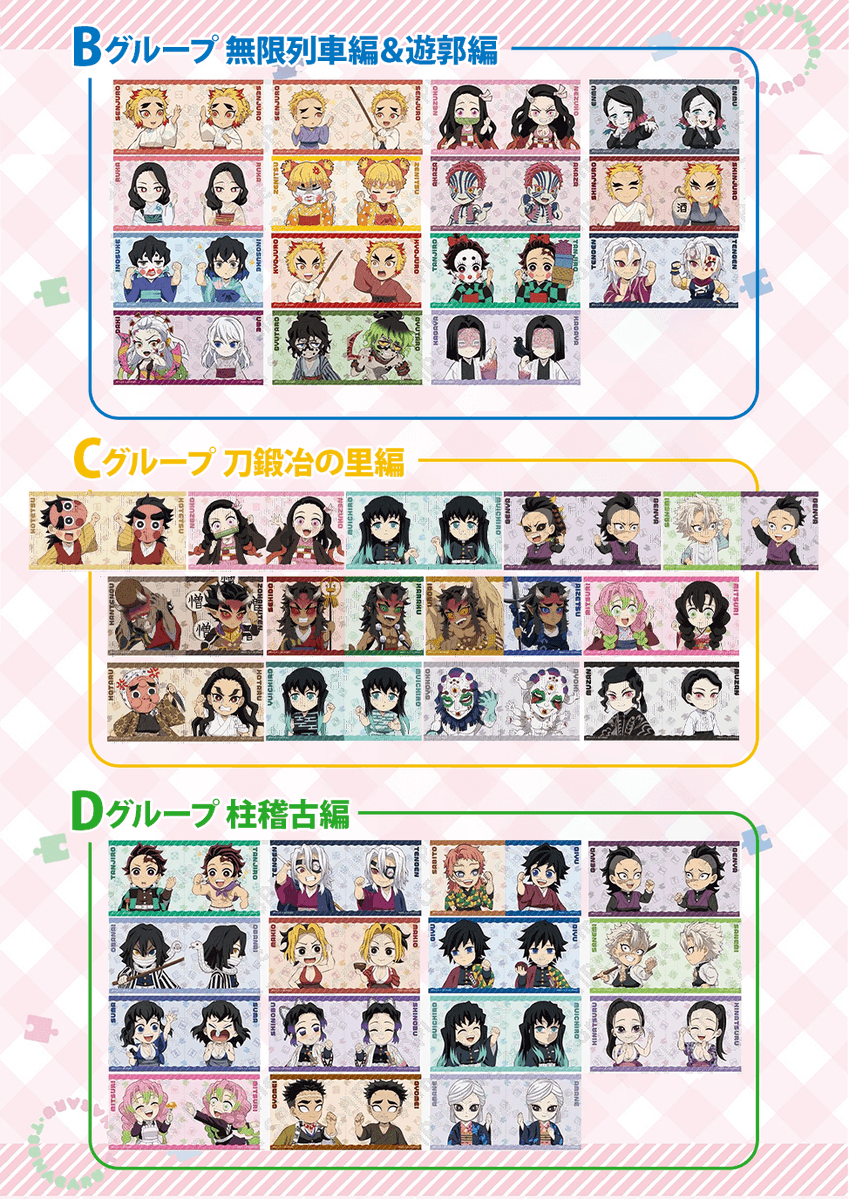 ufotableCafeTG2's tweet photo. 〈出店情報／ufotable Cafe TO GO2〉
大変おまたせしました。当店は７月３日（金）〜５日（日）の３日間、東京都板橋区 セブンタウン小豆沢にお邪魔いたします。
久しぶりの関東出店です。是非ご来店ください。
https://t.co/LUozh4cEf2
#鬼滅の刃 https://t.co/RmBmkJ9dfF