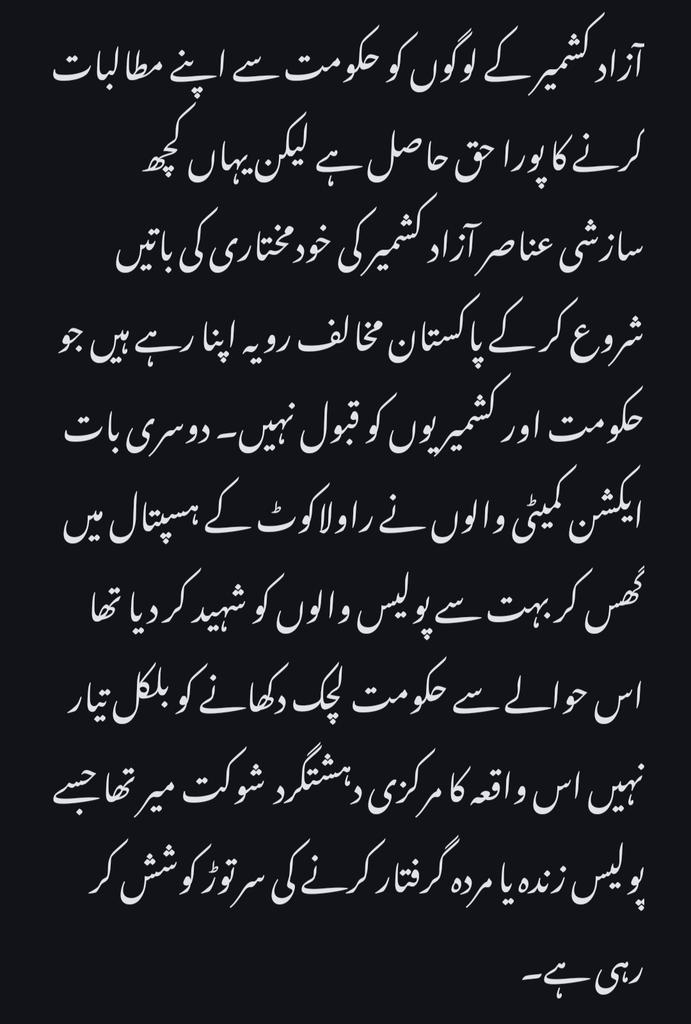 KASHIF2O's tweet photo. @Ajkrightsmxg @tabishfarooq22 @UN_HRC @amnesty @hrw https://t.co/NbgdDoJWT3