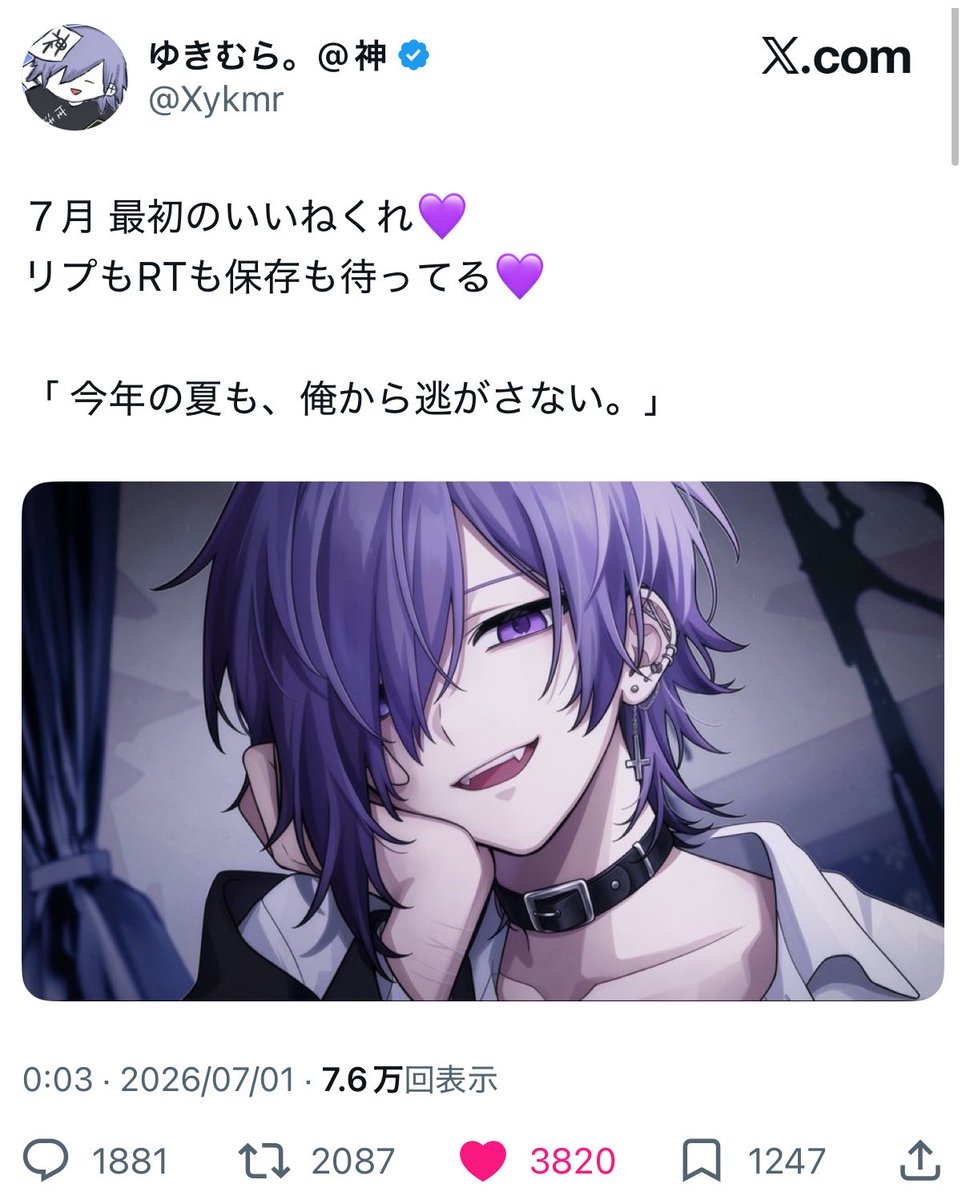 azkms009's tweet photo. @x_yuu_ai_x 先日はありがとうございました！
微力ですが4垢からいいねさせて頂きました🙇🏻‍♀️
よろしければ🔗先いいねご協力いただけますと幸いです꒰՞ ܸ. . ܸ՞꒱♡
追加で4垢からいいねできるのですが別途お返し先DMにて送らせてもらってもよろしいでしょうか？😿 https://t.co/olHRlu6q5f