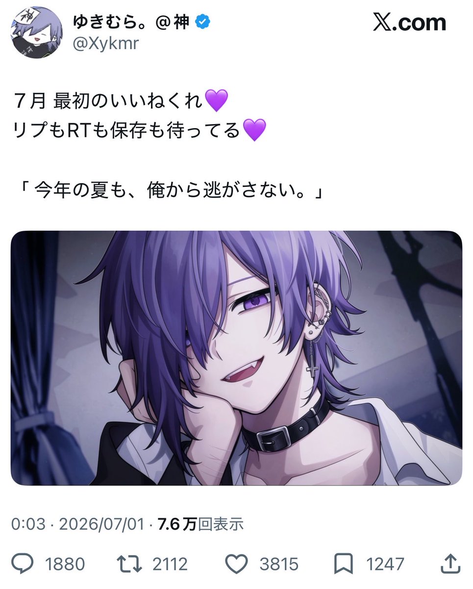 azkms009's tweet photo. @x_yuu_ai_x 先日はありがとうございました！
微力ですが4垢からいいねさせて頂きました🙇🏻‍♀️
よろしければ🔗先いいねご協力いただけますと幸いです꒰՞ ܸ. . ܸ՞꒱♡
追加で4垢からいいねできるのですが別途お返し先DMにて送らせてもらってもよろしいでしょうか？😿 https://t.co/olHRlu6q5f