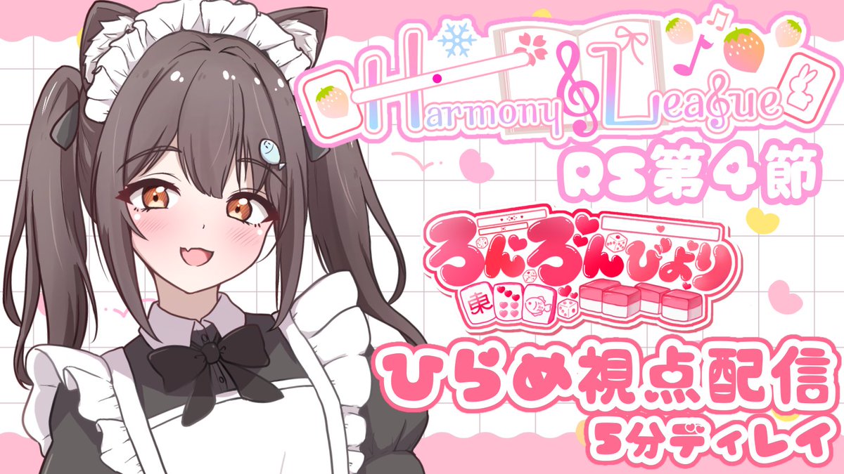 ひらめ@ (@HiRaMe_0811) / Posts / X