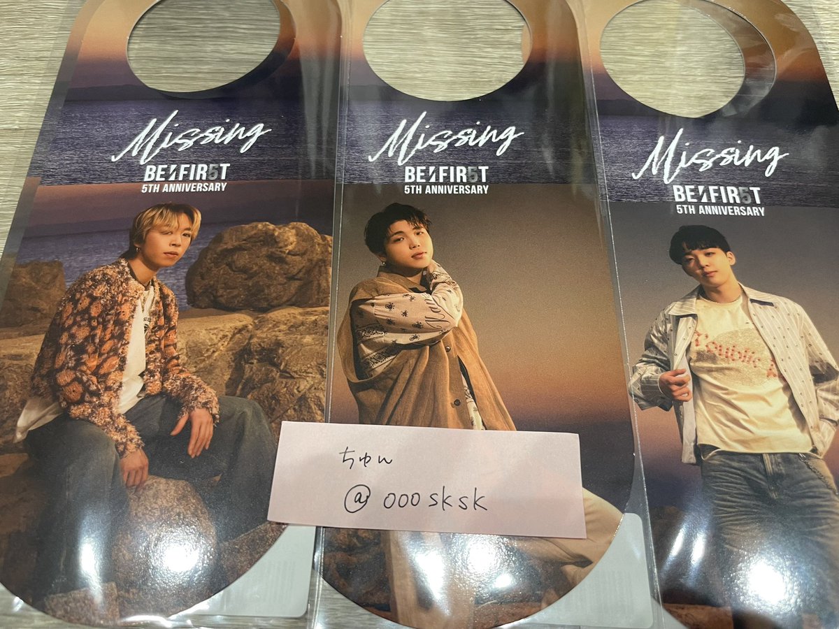 ooosksk's tweet photo. BE:FIRST Missing 特典 ドアノブハンガー 交換

【譲】ソウタ2 シュント2 リュウヘイ3

【求】マナト ジュノン

購入時のスリーブやOPP袋のまま保管しており特典には触れておりません。
コンプ目的でジュノマナ各1求めております。
検索からもお気軽にお声掛けください。

#BEFIRST交換 https://t.co/0olDoNd43B