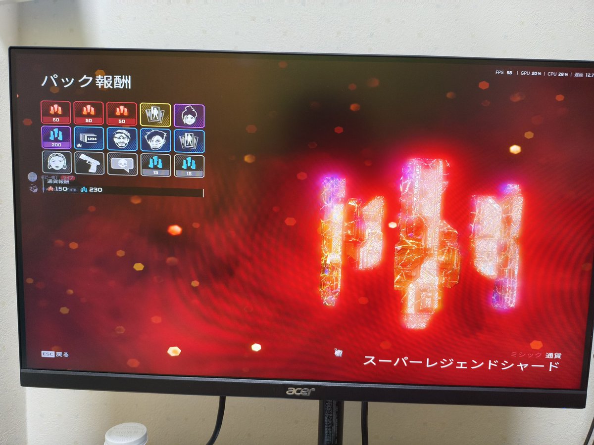 Guilty1833's tweet photo. 人生初スパレジェ！
桜と、赤色のを解放した
今回のお得な120パック！
#apex https://t.co/IZcZ2Wy7BD