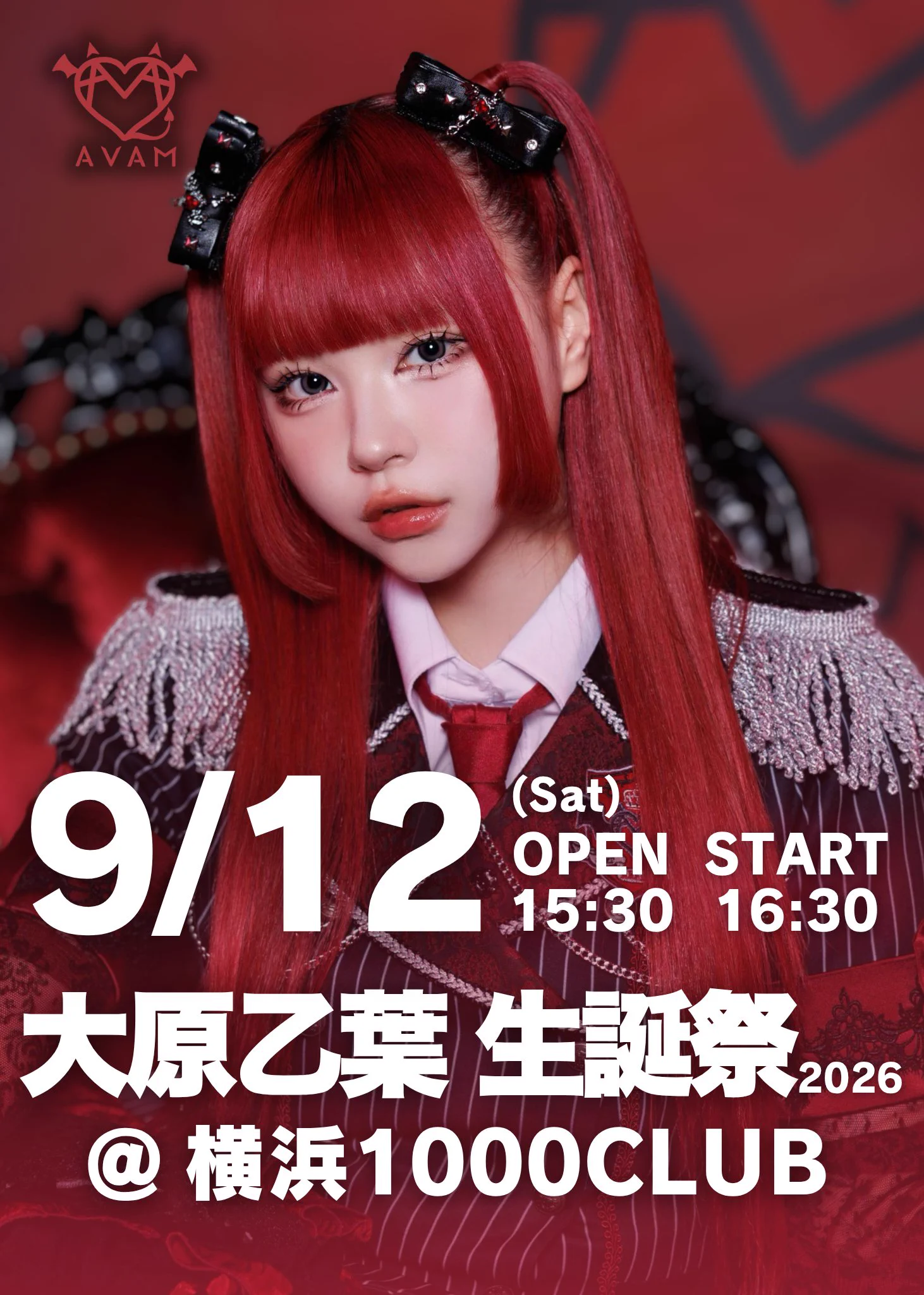 AVAM【アベアム】 on X: 