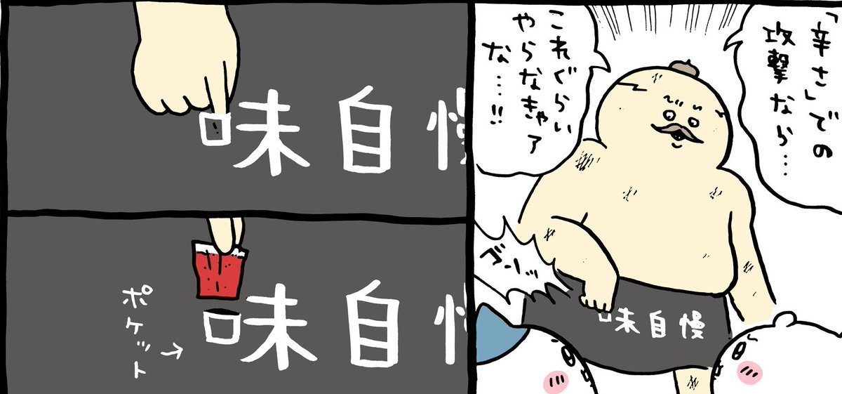 nesoderipicture's tweet photo. https://t.co/uOrnZVsi6t