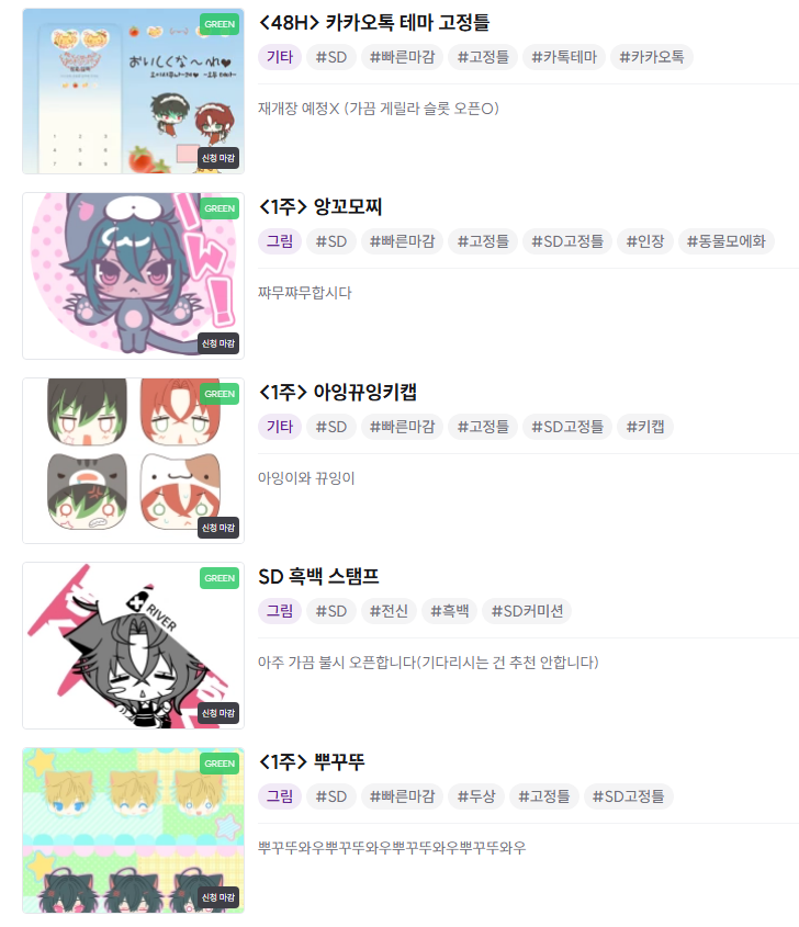 kkngxcommi's tweet photo. [알티 추첨]
크레페 작업수 500개 돌파 기념 리트윗 해주신 분 한 분 추첨하여 >아래 타입 중 원하시는 타입 1페어(2인)< 무료로 작업해 드립니다!
추첨은 여름중으로 천천히 하겠습니다>_< 언제나 믿고 맡겨 주셔서 항상 감사합니다...😭💦💙
이벤트 타입 자세히 보기: https://t.co/sjGE1OOjH0 https://t.co/83spHDkGIZ