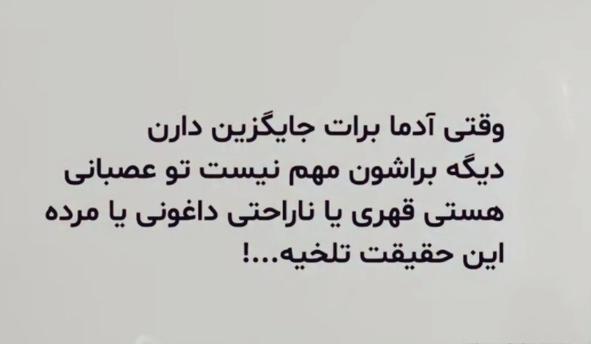 Queen140072's tweet photo. ...
خودتو خسته نکن... https://t.co/MaqEZB9ClX