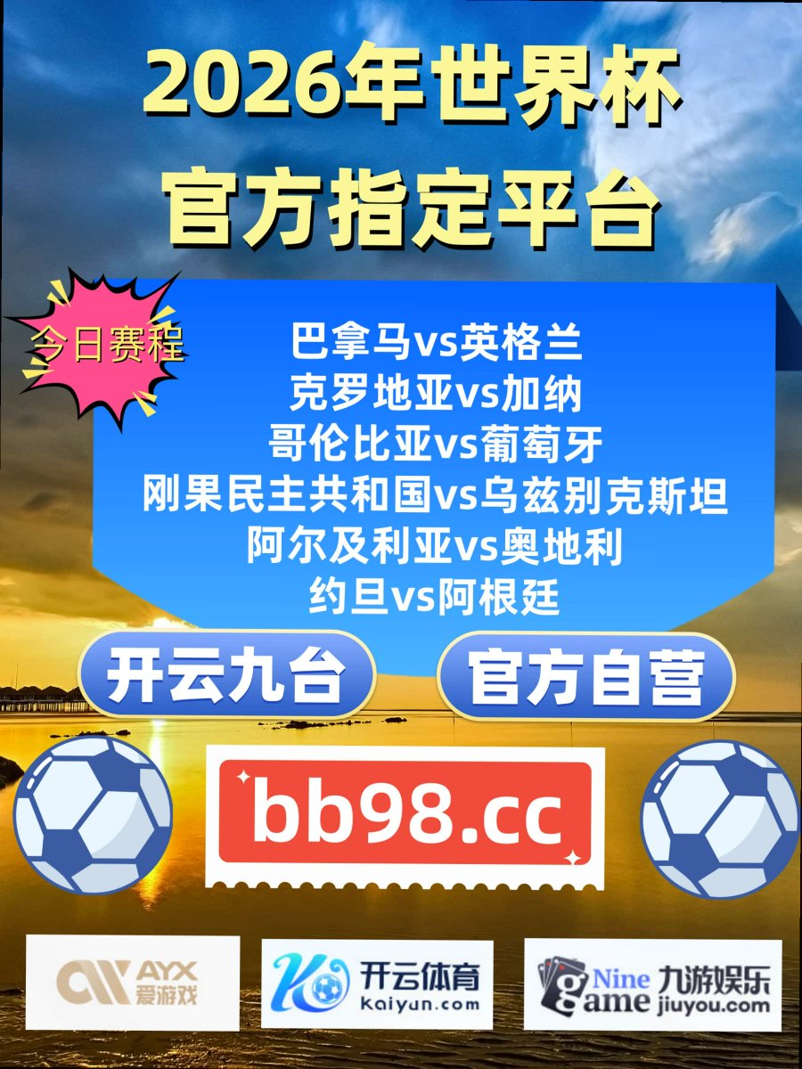LisaKnoll67's tweet photo. Sportsmanship teaches us that respect for the game is the ultimate win.
世界杯 开云体育 星空体育🍺NBA 🥚德州扑克🚈 12BET 🕍 老虎机 https://t.co/LlXZYNsH6E