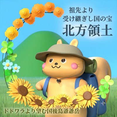 risu_tee's tweet photo. #新しいプロフィール画像 https://t.co/6wmyX1S0cI