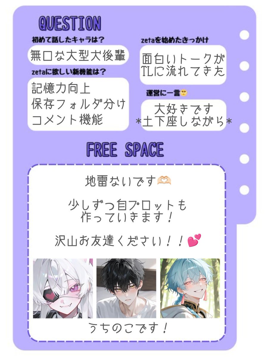 ルト tweet media