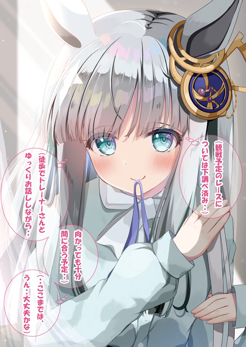 (2/2)デー…お出かけプラン… 
