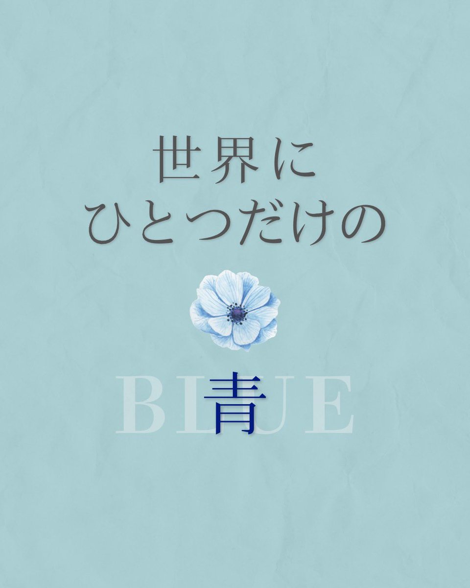 0Mappy's tweet photo. 缶を使いたくて…
青が大好きだから
友達に作ってもらった💙

ブルーハンティング818 https://t.co/GGLW5qXcgY