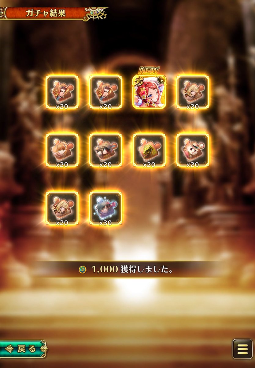 kn44100320's tweet photo. #ロマサガRS
課金した瞬間に引が良くなるの何回目っスかねぇ(ToT)？ https://t.co/JHWAQbytct