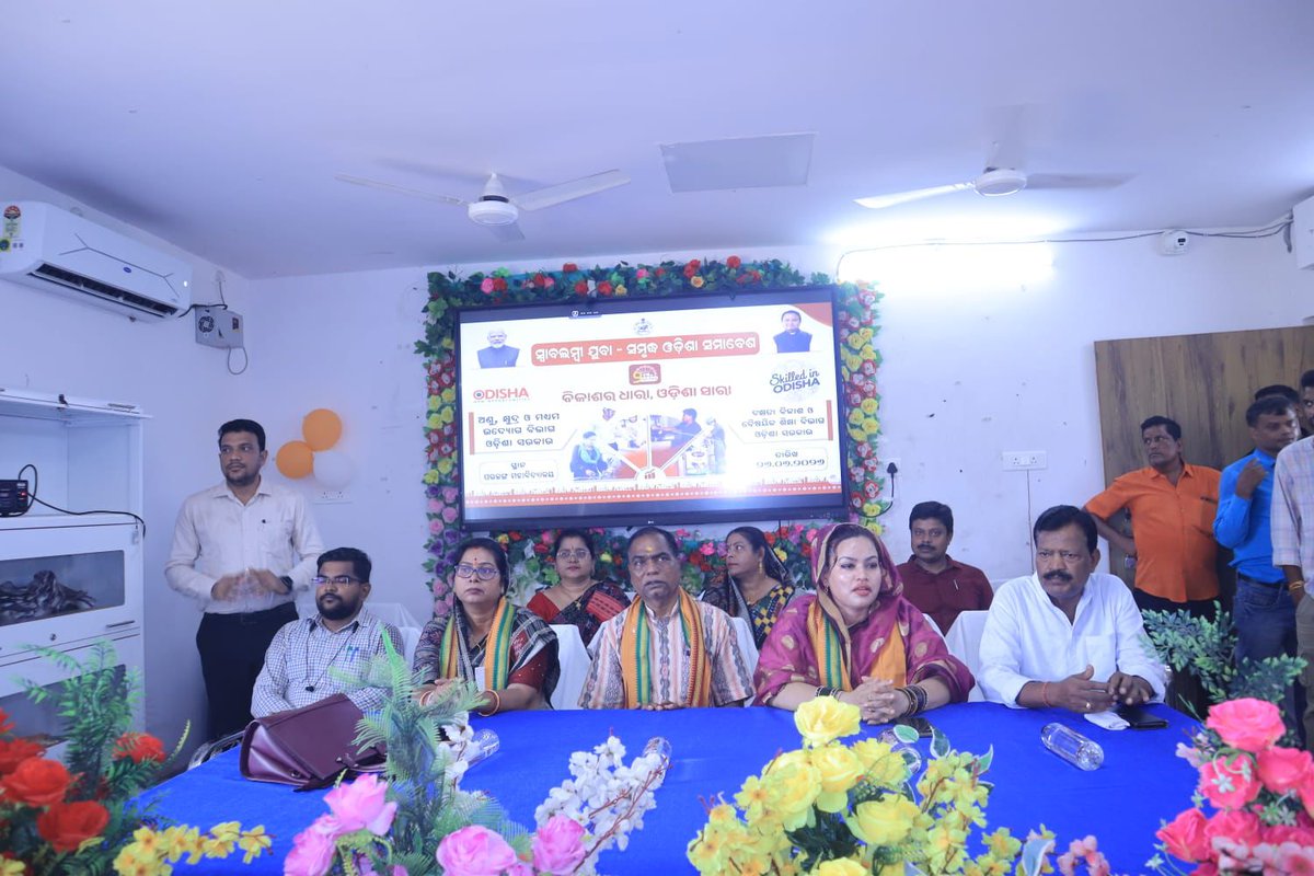 SDTEOdisha's tweet photo. ଢେଙ୍କାନାଳ ଜିଲ୍ଲା ଓଡ଼ାପଡ଼ା, ହିନ୍ଦୋଳ ଏବଂ ପରଜଙ୍ଗରେ ବ୍ଲକସ୍ତରୀୟ ସ୍ୱାବଲମ୍ୱୀ ଯୁବ ସମୃଦ୍ଧ ଓଡ଼ିଶା ସମାବେଶ ଆୟୋଜିତ ହୋଇଯାଇଛି। ପରଜଙ୍ଗ ସମାବେଶରେ ମାନ୍ୟବର ପରଜଙ୍ଗ ବିଧାୟକ ଶ୍ରୀ ବିଭୂତି ଭୂଷଣ ପ୍ରଧାନ ମୁଖ୍ୟ ଅତିଥି ଭାବରେ ଯୋଗଦେଇଥିଲେ
#2YearsofLokankaSarakar
#BikasharaDharaOdishaSara
#2YearsofJubaSamruddhi https://t.co/soXyBDXH95