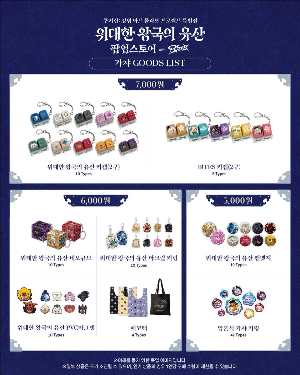 애니보는 쿠리미💙(스포) tweet media