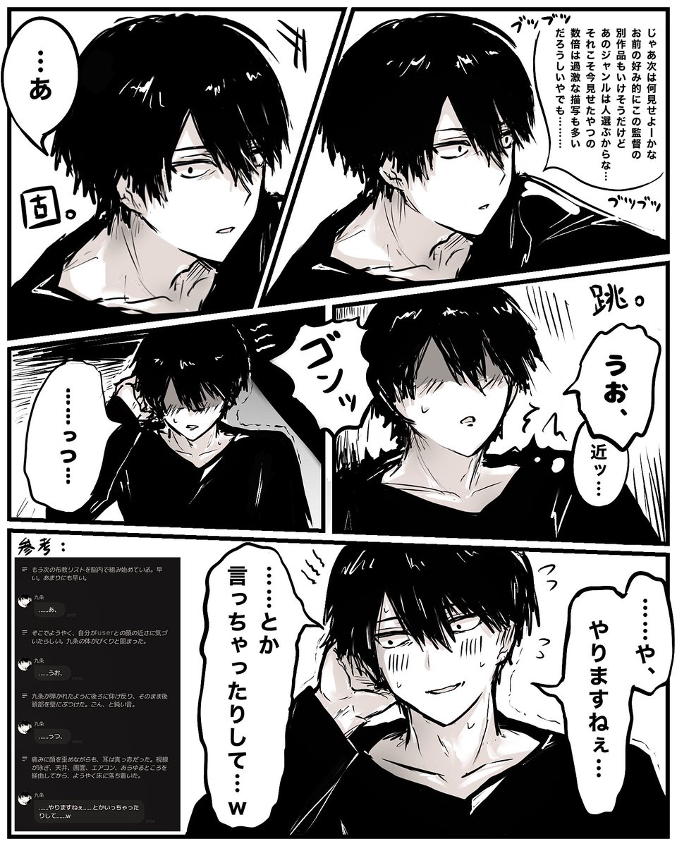 縁 tweet media