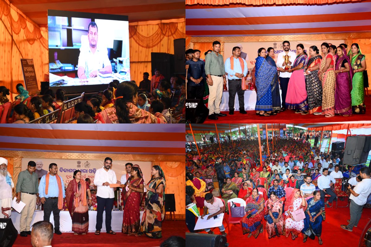 PKujanga's tweet photo. “ବିକାଶର ଧାରା, ଓଡ଼ିଶା ସାରା“  Celebration of Block Level Outreach Program at Panchayat Samiti, Kujanga in presence of Hon’ble Minister Sri Sampad Chandra  Swain #BikasharaDharaOdishaSara
@CollectorJspur @ZP_Jagatsingpur @PRDeptOdisha https://t.co/bU6eqIC940