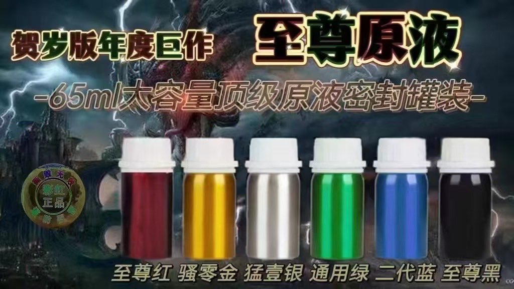 rush080612's tweet photo. 控r 吸r 控吸 rush购买 rush卖家  同志用品 rush经销商 第一次买rush 😯助勃增硬 彩虹必备格兰系列 男男 全网最低价  rush原液 rush 
 🐧：1613768977
vx：laogonc
#rush批发 #Rush销售  #Rush推荐 #rush批发 #rush商家 #gay用品 #rush厂家  #高浓度rush #rush商家 #小瓶rush #rush零售 #卖rush #出售r https://t.co/Fi05qHRDDt