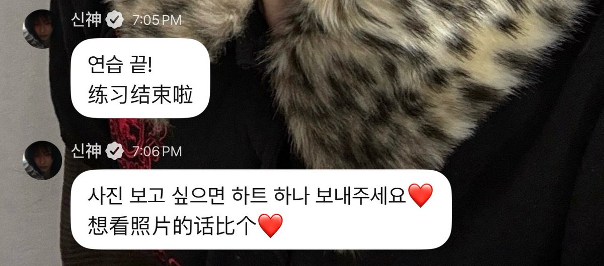 zaxtext's tweet photo. 260701 🐱💌 8:05PM

“practice is over!”
“if you want to see photos send a heart ❤️” https://t.co/BZWDW5TYHe
