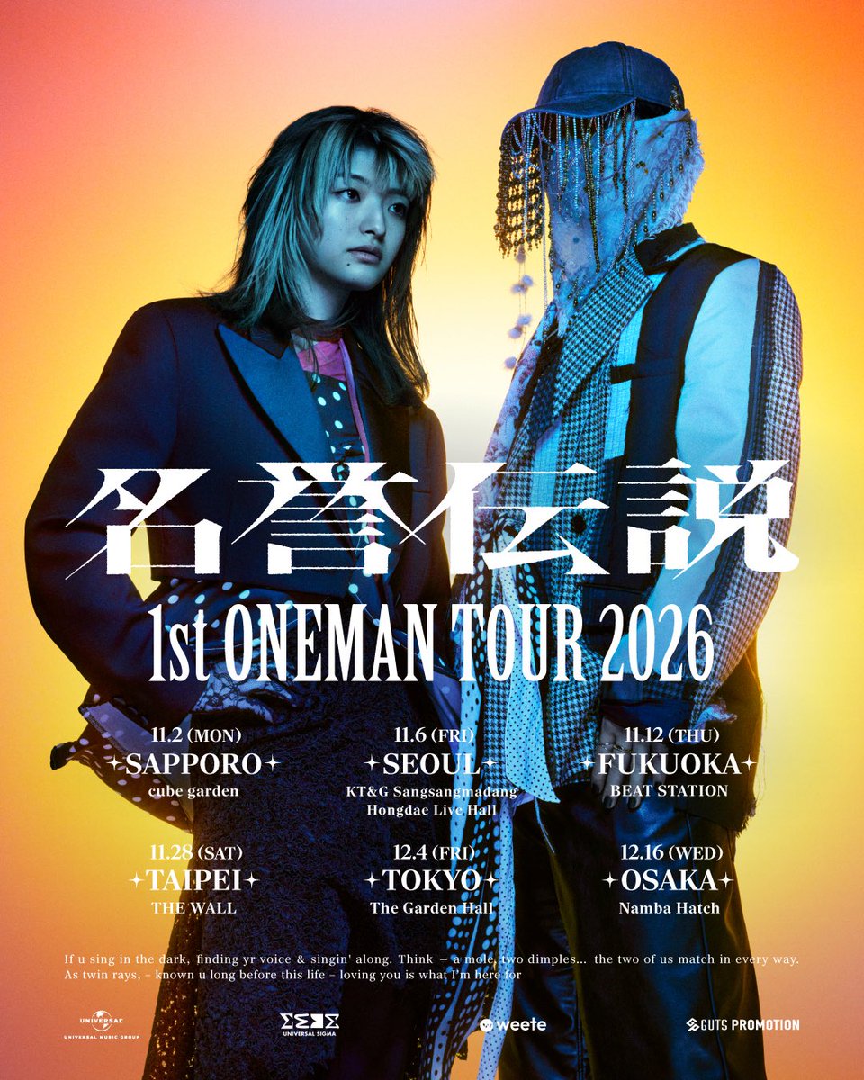 MeiyoDensetsu's tweet photo. ／

名誉伝説
UNIVERSAL MUSIC（UNIVERSAL SIGMA）より
メジャーデビュー決定❗️❗️❗️

＼

2026年10月、初のフルアルバムをリリース！さらに、11月
海外を含む初のワンマンツアー開催❤️‍🔥🌍

ここまで来られたのは、
いつも応援してくれるあなたのおかげです。
誰も置いていかない、愛に満ちた音楽を世界中のあなたのそばへ届けに行きます。

これからの名誉伝説も、よろしくお願いします。