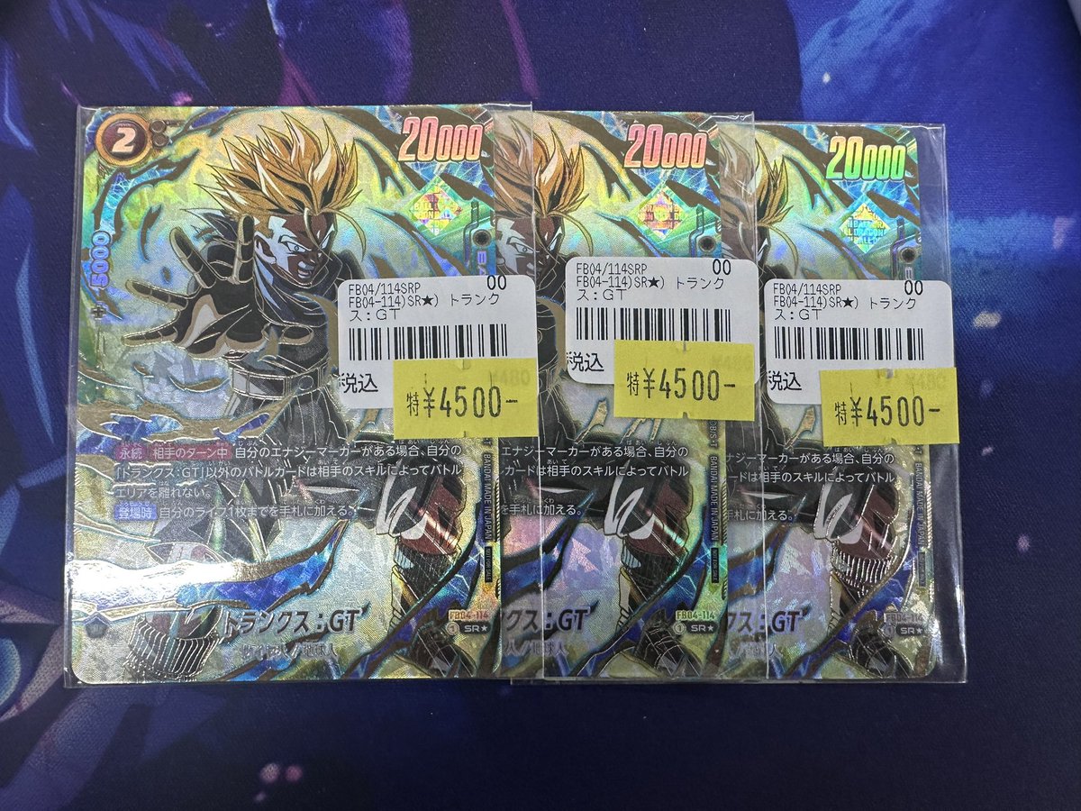 フュージョンワールド入荷情報】 2nd ANNIVERSARY SET付属のカード
