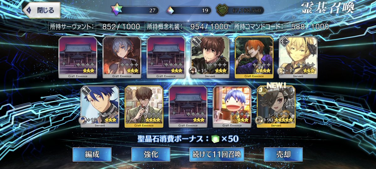 mirumausu's tweet photo. はやっ…!!ってぐらいすぐにきた。(男鯖はつぎ込むのがいつもの事のはずなのだが https://t.co/5Q0jonWW1p