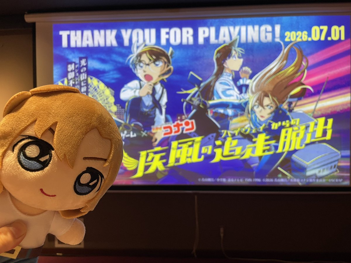 shinichi_loove's tweet photo. 先行体験行ってきました🏃‍♀️
めちゃくちゃ楽しかったです謎解きは簡単目でしたがかなり頭使う箇所はあるので細々と見逃しないように！！きっとすっきりするしあー！と思わず声があがります。周りをよーく見てね!
それでは楽しんで!あ、泣くのでハンカチ忘れずに!！！！！
#コナン脱出 
#疾風の追走脱出 https://t.co/XAqxRGG6dT