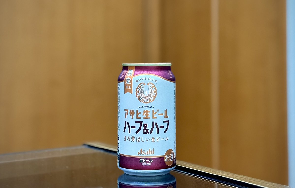 jitakucafebar's tweet photo. アサヒ生ビール
ハーフ&amp;ハーフ

新発売の商品です✨
『マルエフ』と『黒生』を1：1でブレンドしたこちら。焙煎された麦芽の芳ばしい味わい☝️コクもあるけどすっきりとしていて飲みやすいです。黒生とマルエフがあったら自分でも作れるのかな😊🍻 https://t.co/IAdEXcAlXc