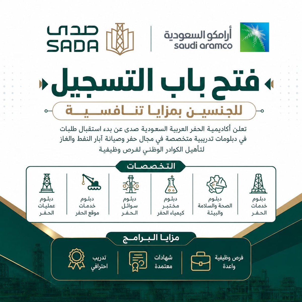 faten602's tweet photo. فتح باب #التسجيل "صدى" #ارامكو_السعودية #السعودية 

للتقديم :
https://t.co/pztIJLR5s2 https://t.co/1A32GnibWf