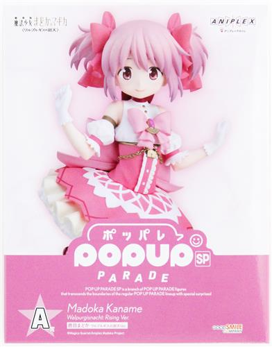 らしんばん 博多マルイ店/出品情報】 □【未開封】アニプレックスくじ