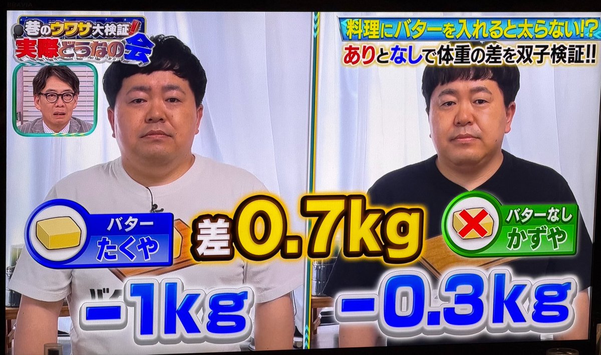 sou3dr's tweet photo. 確かにバターの脂質があると、血糖値スパイクは抑えらる傾向ありますね。
#巷のウワサ大検証 #実際どうなの会 https://t.co/bS5aFHSkTS