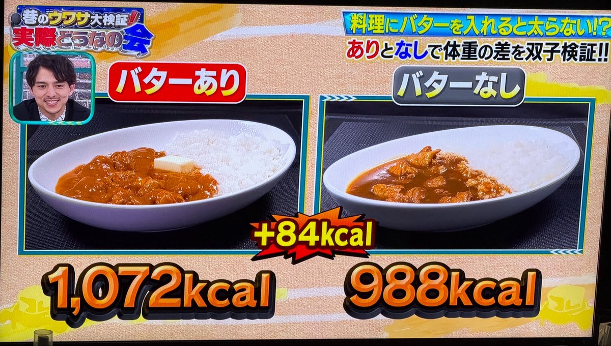 sou3dr's tweet photo. 確かにバターの脂質があると、血糖値スパイクは抑えらる傾向ありますね。
#巷のウワサ大検証 #実際どうなの会 https://t.co/bS5aFHSkTS