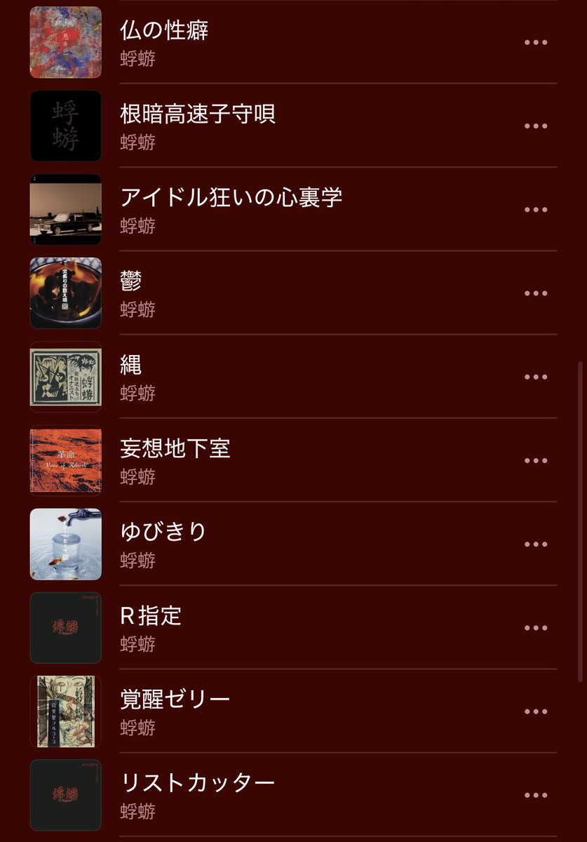 shimatan_187's tweet photo. 真剣に選んだ蜉蝣20曲！
気づけば｢大佑祭り｣まで1ヶ月切ってるんだな…(楽しみ！！ https://t.co/BIKIA9lXFF
