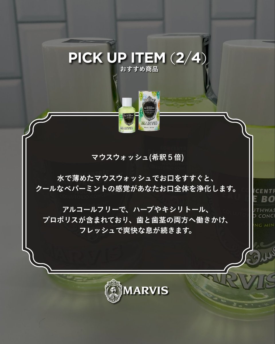 MarvisJapan's tweet photo. @e_garden_market 今回のテーマは「ヨルイチ」🌙✨
金曜・土曜は21時まで、日曜は20時まで夏の夜風を感じながらお買い物を楽しめるナイトマーケットです🛍️🌃
エコロジーやサステナビリティを大切にした心地よい空間の中で、MARVISの洗練された世界観をたっぷりとお届けします🇮🇹💫
#MARVIS #マービス #代々木公園 https://t.co/wY3EqtsK0I