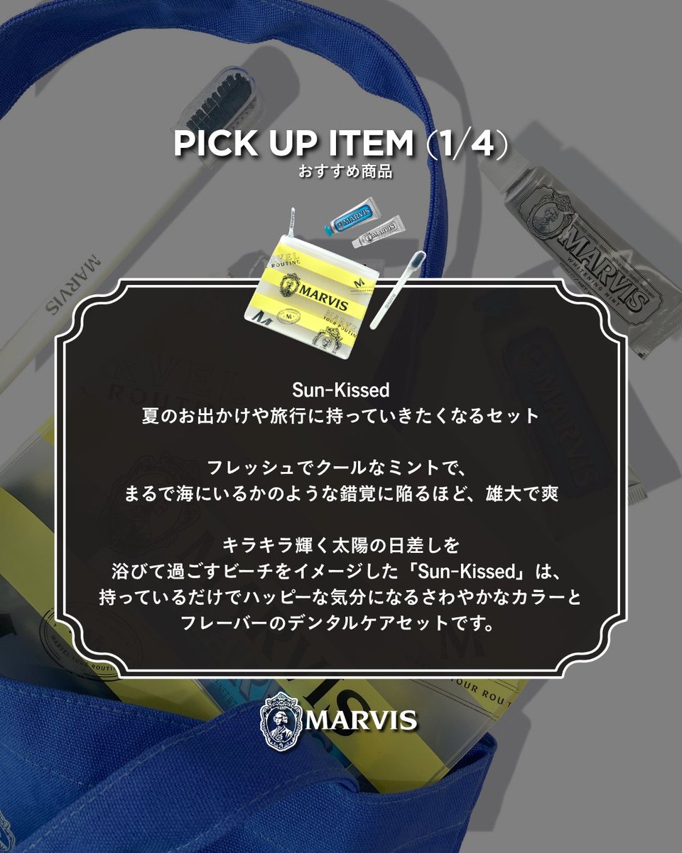 MarvisJapan's tweet photo. @e_garden_market 今回のテーマは「ヨルイチ」🌙✨
金曜・土曜は21時まで、日曜は20時まで夏の夜風を感じながらお買い物を楽しめるナイトマーケットです🛍️🌃
エコロジーやサステナビリティを大切にした心地よい空間の中で、MARVISの洗練された世界観をたっぷりとお届けします🇮🇹💫
#MARVIS #マービス #代々木公園 https://t.co/wY3EqtsK0I