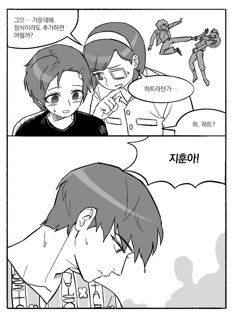 kkingkking39's tweet photo. 지훈아리 체육대회 (쿠소주의...) https://t.co/8mFQDgWoyt