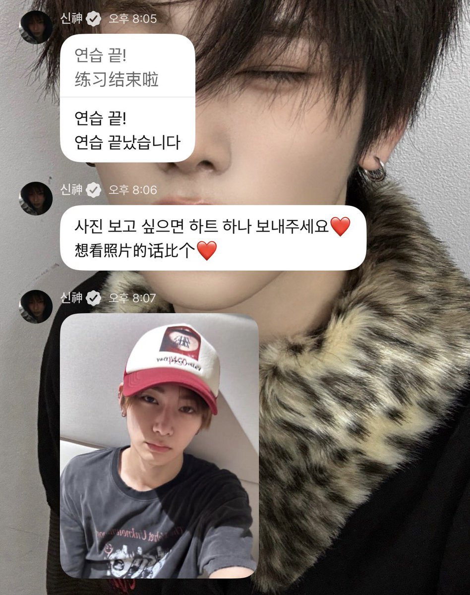 anxntaku's tweet photo. 안신이가 연습 끝났다고 셀카보내줬어
쌩얼 앙나좋음.. https://t.co/2xA6azI3U7