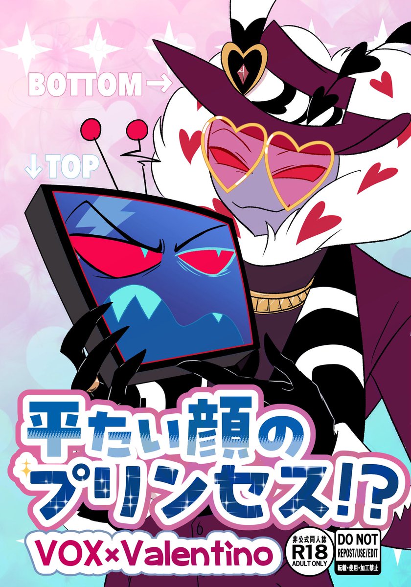 gskskz's tweet photo. 告知！
「平たい顔のプリンセス！？」
本文30ページ
頒布価格500円
ヴォクヴァル左右固定✨
シーズン2後のお話。
※差別的な発言がありますが、差別を助長させる意図はありません※ https://t.co/rM5RTLpQkw