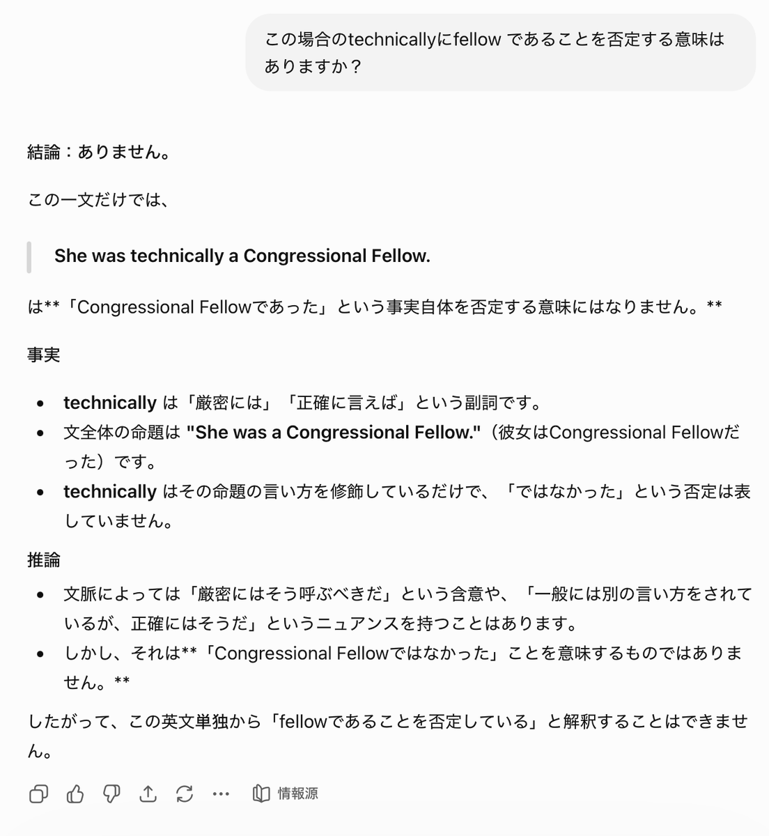 aquablau's tweet photo. @nyuki333 質問を汚染せずにクリーンな質問をした結果がこちらです。
（ChatGPT） https://t.co/gyeWF9aYkH
