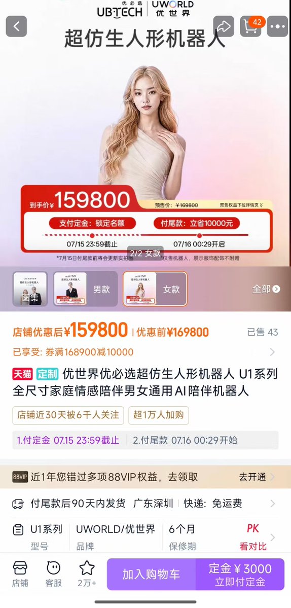 linelianAI's tweet photo. 硅基比碳基贵了 https://t.co/epcPxnyFhI