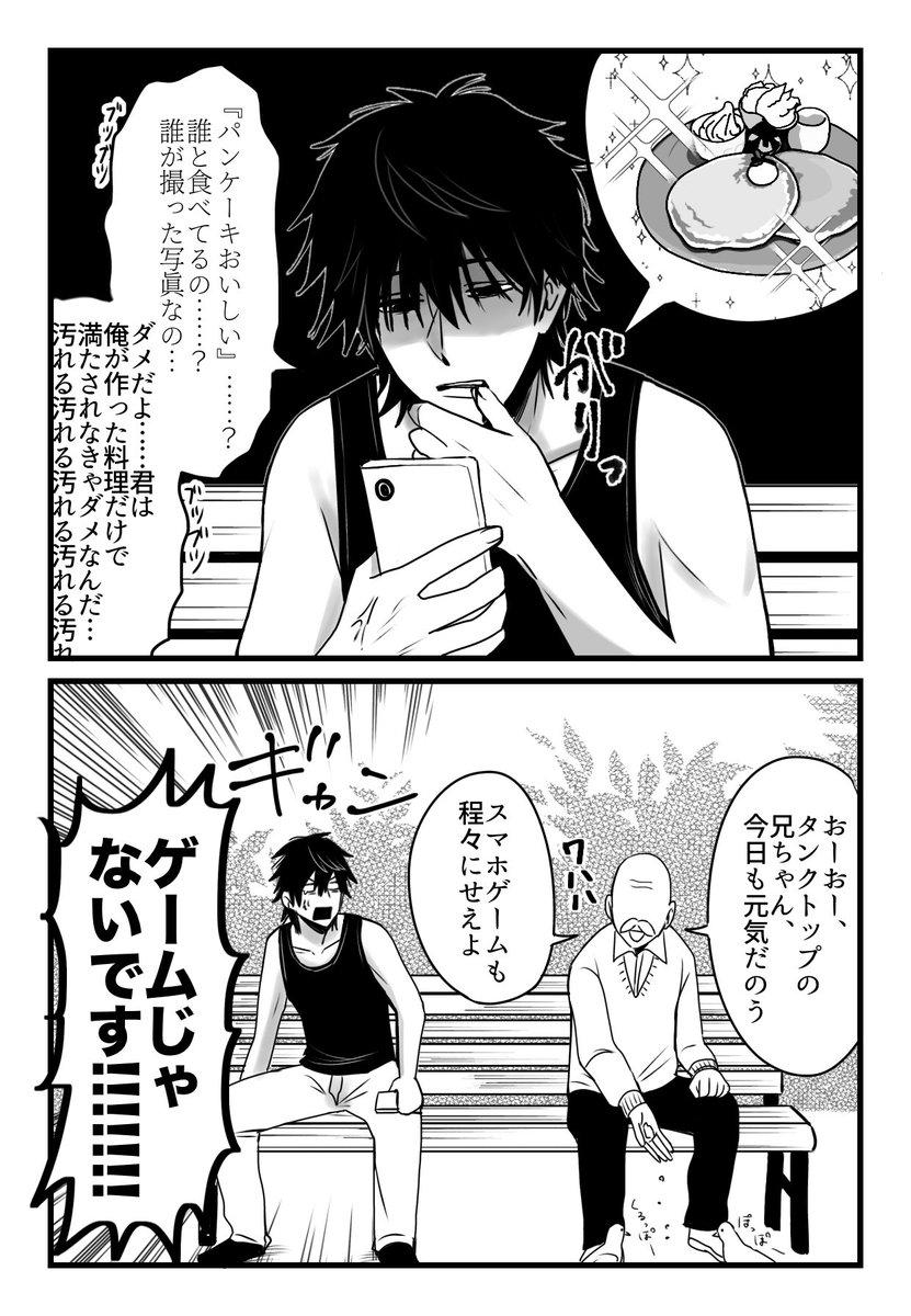 only_yhr's tweet photo. タンクトップマンまとめ https://t.co/5gL4A3yDEX